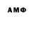 Метамфетамин Methamphetamine Txcitz Tommy