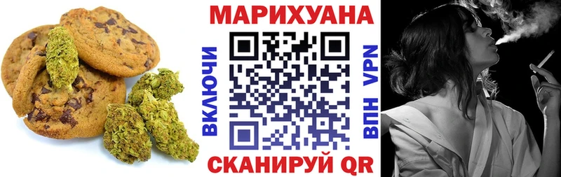 Купить где  Советск  Cannafood конопля 