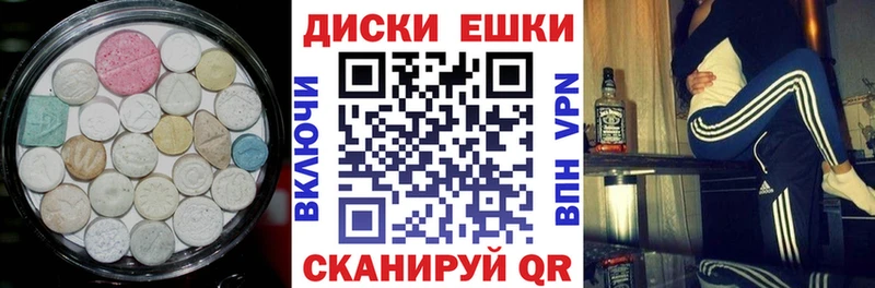 ЭКСТАЗИ louis Vuitton  Купить закладки  Советск 