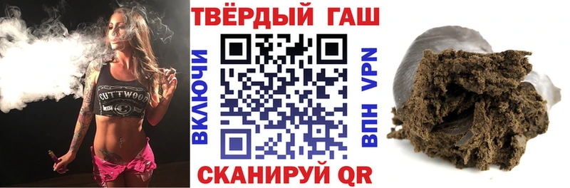 Купить  Советск  ГАШИШ 40% ТГК 