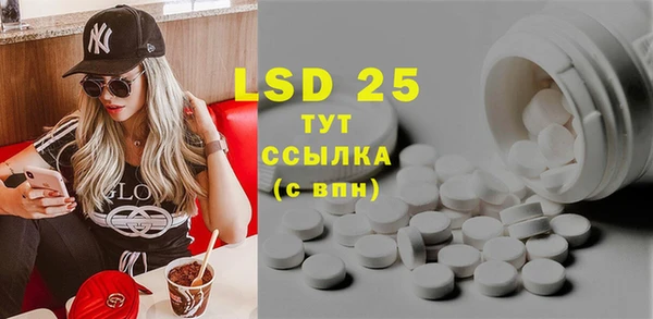 марки lsd Магас