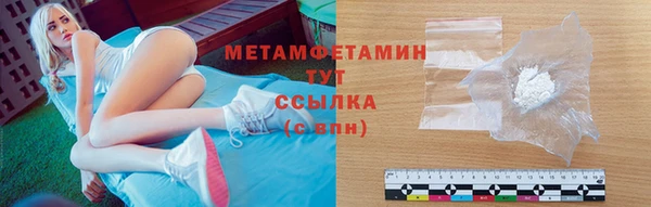 каннабис Майский