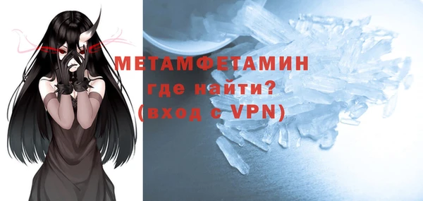 каннабис Майский