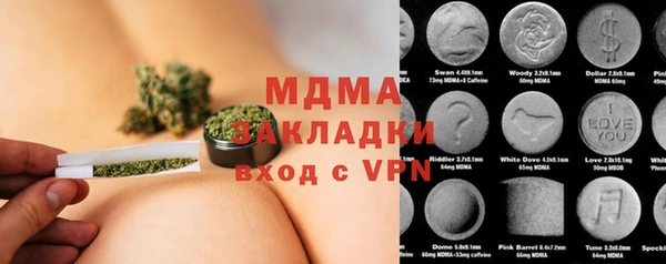 каннабис Майский
