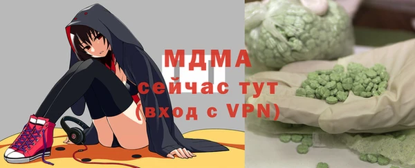 каннабис Майский