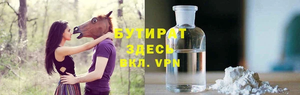 каннабис Майский