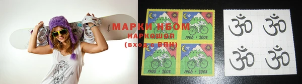марки lsd Магас