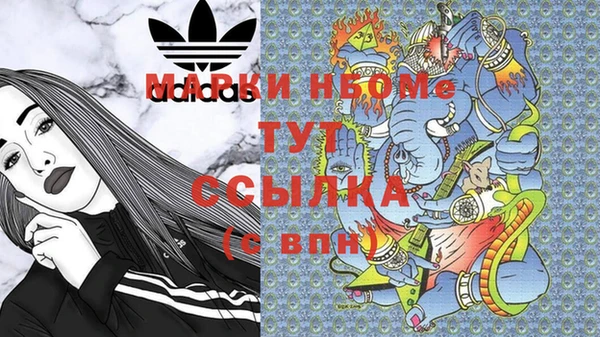 марки lsd Магас