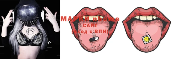 марки lsd Магас
