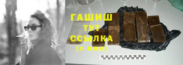 марки lsd Магас