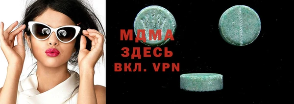 марки lsd Магас