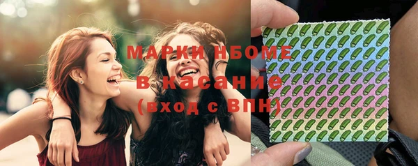 марки lsd Магас