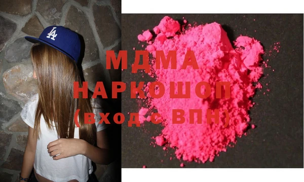 ECSTASY Магадан