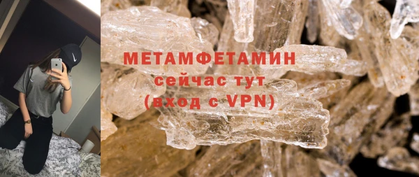 каннабис Майский