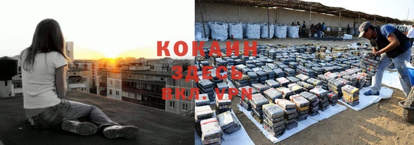 каннабис Майский