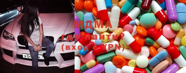 ECSTASY Магадан