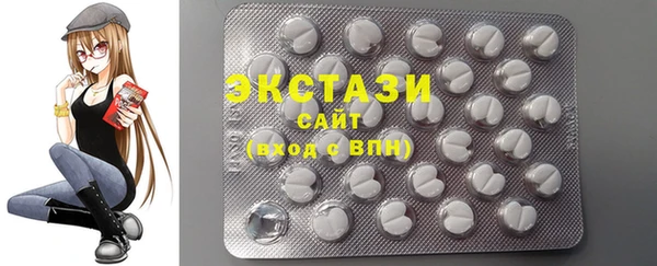 ECSTASY Магадан