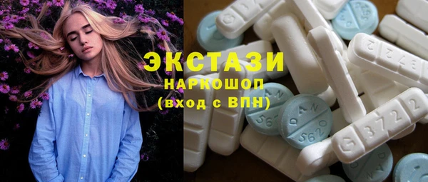 ECSTASY Магадан