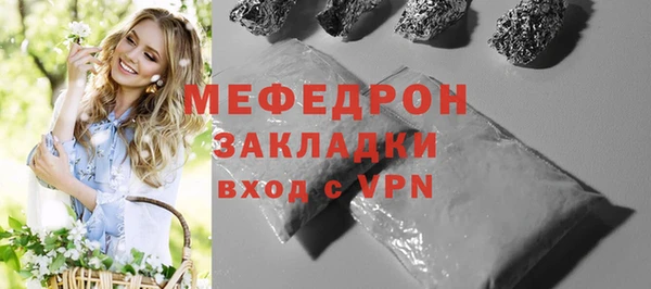 ECSTASY Магадан