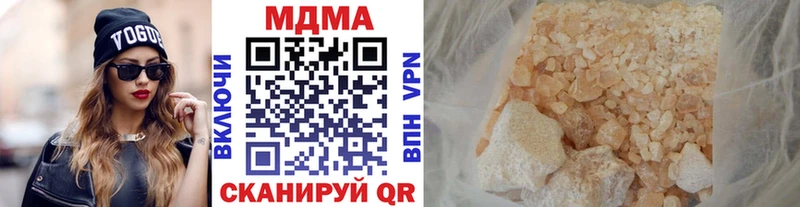Купить закладки  Советск  МДМА кристаллы 