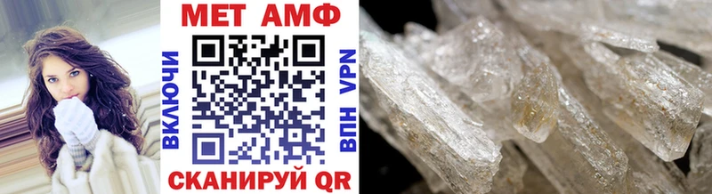 Метамфетамин витя Купить где Советск