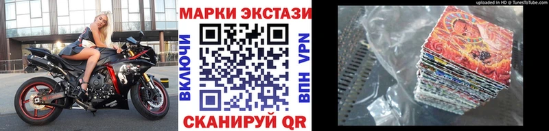Марки N-bome 1,5мг  Купить где  Советск 